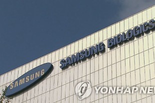 Văn phòng Samsung bị điều tra, liên quan đến scandal gian lận kiểm toán